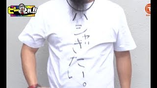 ピーとれ！！#02［でちゃう!］