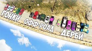 И ЭТО МНЕ ВЫПАЛО?? - БИТВА РАНДОМА 2.0