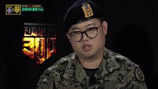 [주간 예능연구소] MBC 예능 핫코너 #17 (감스트)