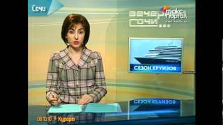В морпорту пришвартовался круизный лайнер