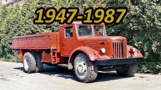 Хронология моделей грузовиков "МАЗ". Серийные и опытные автомобили. Часть 1 (1947-1987 г.).