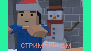 Block Strike БЛОК СТРАЙК