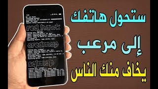 شرح تثبيث TERMUX بنظام لينكس على هاتفك
