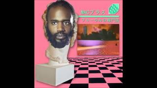 LORD OF 420 DEATH GRIPS/MACINTOSH PLUS