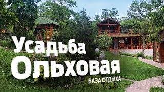 ВИТЯЗЬ. Усадьба Ольховая. Отдых в Приморском крае. База отдыха с видом на бухту Витязь.