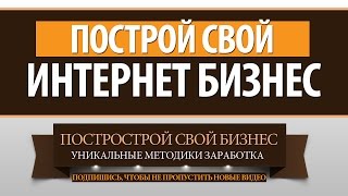 Бизнес идеи для начинающих Пирожки