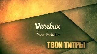 Adobe After Effects готовый проект от varebux # 18