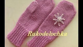 Варежки спицами