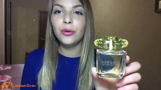 Versace Yellow Diamond отзывы - обзор аромата