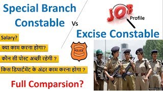 Special branch constable vs Excise constable work profile,Salary by Jssc Education