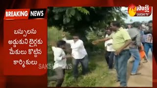 Telangana Bandh LIVE || బండ్లగూడ డిపో వద్ద  తాత్కాలిక డ్రైవర్ ను చితకబాదిన ఆర్టీసీ కార్మికులు