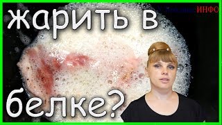 4 ХИТРОСТИ на кухне, о которых не знает даже твоя МАМА!!!