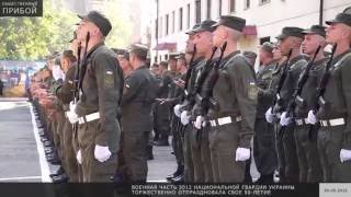 Торжественное празднование 50-летие в/ч 3012 Национальной гвардии Украины