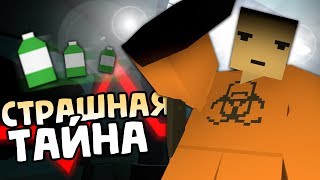 ОНИ НЕ ЗНАЮТ ЭТОГО на РП лайф сервере - Теспи обзор - Unturned RP LIFE