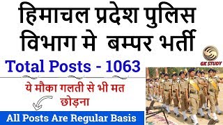 ! 1063 Posts ! HP Police Constable Recruitment 2019 on Regular Basis ! GK STUDY !
