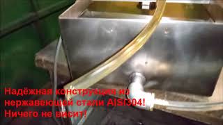 Компактный ленточный скиммер для очистки СОЖ от трампового масла BOS-50-mini