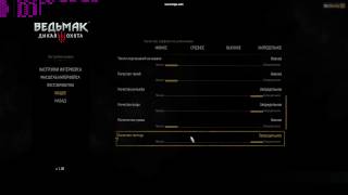 The Witcher 3: Wild Hunt (v 1.08 и выше) - Оптимальные настройки графики (для ПК среднего уровня)