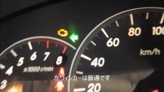 ウィンカーの点滅速度が速くなったよ！何で？原因は？直し方は？