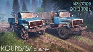 Spintires 2014 - ГАЗ-3308 и ГАЗ-33081