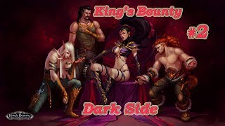 King's Bounty: Dark Side. Невозможный. Без потерь. Демонесса #2.