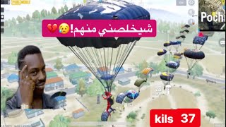 ببجي مبايل|  تهاوشو بلطياره ونزلو يتقاتلون اقوى المواجهات?? PUBG MOBILE