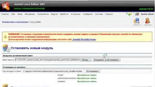 Видеоуроки по CMS joomla УРОК 7 Установка компонентов, модулей мамботов