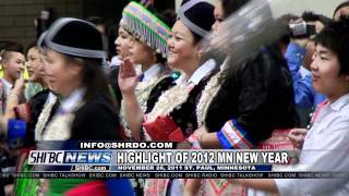 Suab Hmong News:  Highlight of 2012 Minnesota Hmong New Year on November 26, 2011