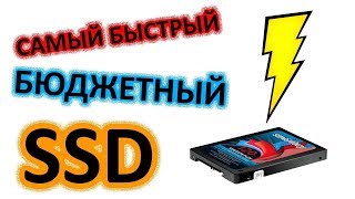 Обзор на SSD диск Smartbuy Ignition PLUS 120GB PS3111 SB120GB-IGNP-25SAT3 MLC