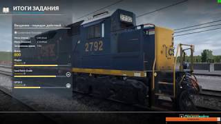 Стрим Train Sim World: CSX Heavy Haul (OBS). НОВЫЙ СИМУЛЯТОР ЖЕЛЕЗНЫХ ДОРОГ (2017). №1