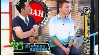 國光幫幫忙 20130919 演藝圈的浪子幫會解散！都是妳害得