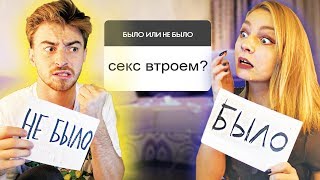 ЕГОРИК А4 - БЫЛО НЕ БЫЛО ЧЕЛЛЕНДЖ