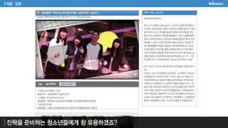 워크넷 활용법_전체보기