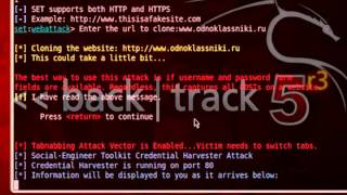 взлом odnoklassniki backtrack