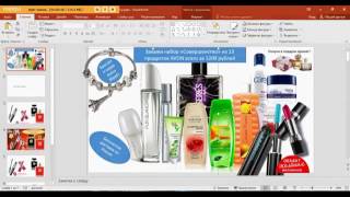 Создание наборов для новичка avon