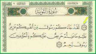 Part 5 / 7  --- أروع مقاطع الشيخ عبد الباسط عبد الصمد
