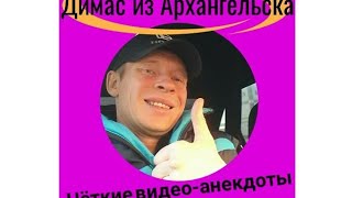 Анекдот про первую брачную ночь!
