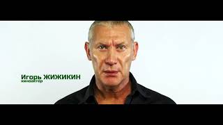 Игорь Жижикин - За Жизнь 001  #ЯтакДУМАЮ #SENYKAY