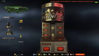 ВЕЗУНЧИКИ WARFACE, КАК ОНИ ЭТО ДЕЛАЮТ? (СЕКРЕТ)
