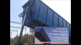 Переоборудование полуприцепов в самосвалы