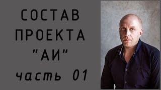 Дизайн проект интерьера часть 01