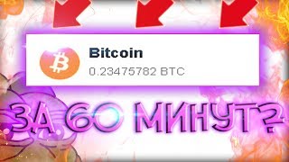 САМЫЙ ЖИРНЫЙ КРАН / КРАН RIPPLE? / ТОПОВЫЙ КРАН RIPPLE БЕЗ КАПЧИ / FREERIPPLE