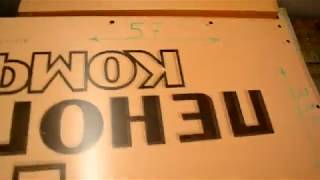 Крышка 7-ми рамочника. 2-й этап сборки.