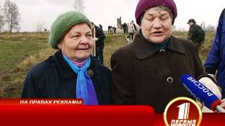 "Сохраним энергию леса" вместе!