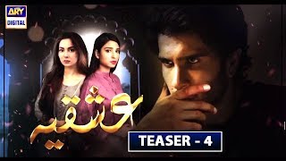 "Ishqiya" [Teaser 4] Hania Amir , Feroze Khan & Ramsha Khan | ARY Digtal