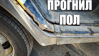Тюнинг Газели своими руками от Берендея. Колхоз стаил, зато сам. Гараж, ремонт авто .
