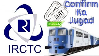 Ticket confirm ka Jugad |Now No Waiting No Confirm All equal | अब वेटिंग वाले भी सुकून से सफर कर पाए