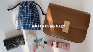 ENG) what's in my bag? 왓츠인마이백?