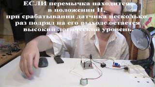 Инфракрасный датчик движения Infrared PIR Motion Sensor Arduino