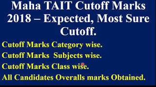 Maha TAIT Cutoff Marks 2018 – sure and authentic Expected. OBC =120 & Above