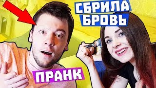 СБРИЛА БРОВЬ ПАРНЮ / Я НЕ ШУЧУ ЭТО ПРАВДА / ЖЕСТОКИЙ ПРАНК НАД ПАРНЕМ / АНАНАСТЕНЬКА